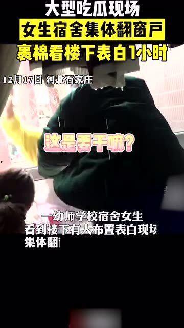 学生妹宿舍吃瓜,揭秘学生妹们的欢乐食光