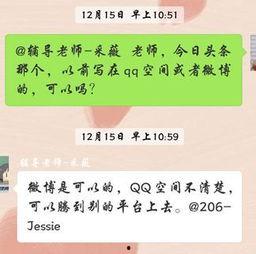 头条优秀作者分析,成功秘诀与创作心得